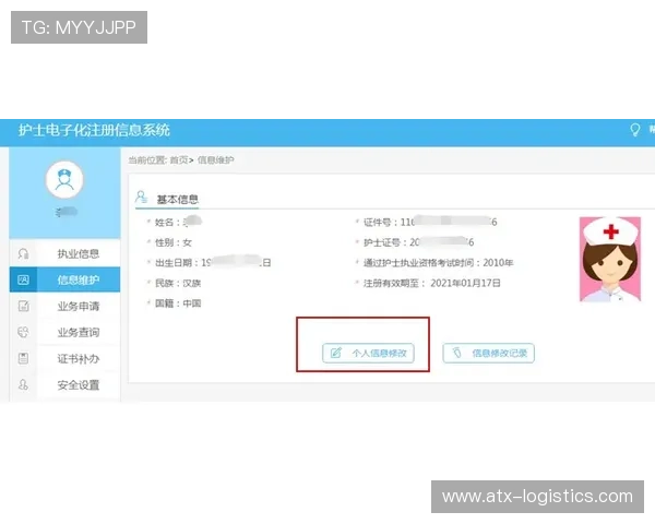 欧博官网代理登录流程详解，帮助代理快速安全登录平台