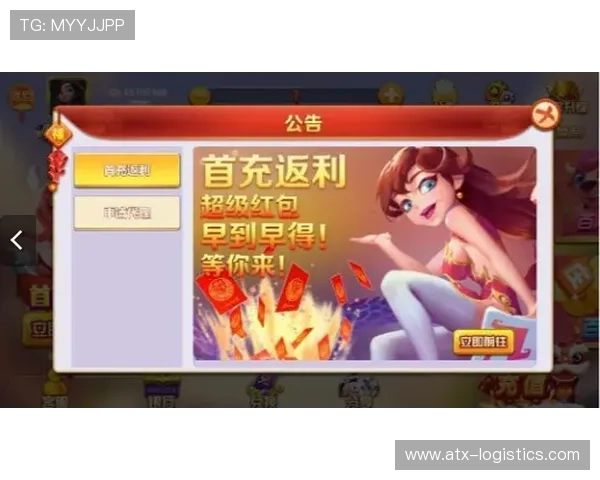 亚星娱乐入口最新登录指南帮助玩家轻松进入游戏体验全新娱乐内容