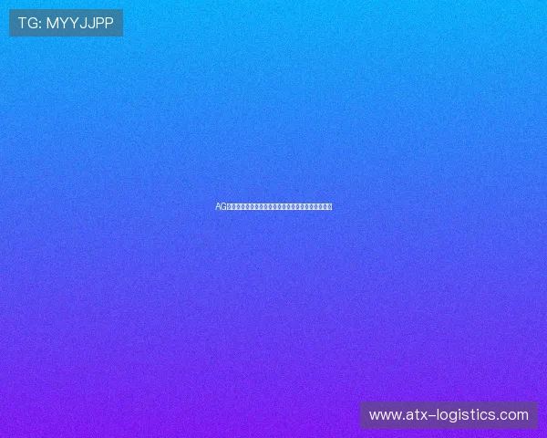 AG体育真人直播互动体验提升技巧与玩家常见问题解答
